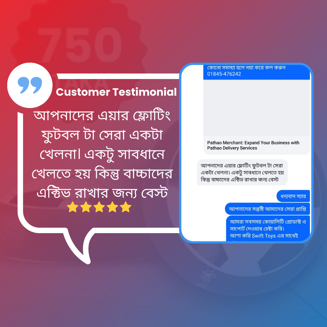 Swift Toy Review (1)